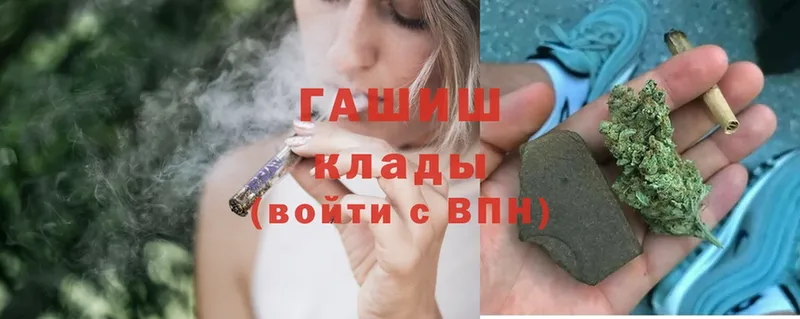 Гашиш убойный  Верхняя Пышма 