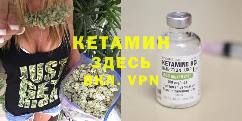 КЕТАМИН ketamine  Верхняя Пышма 