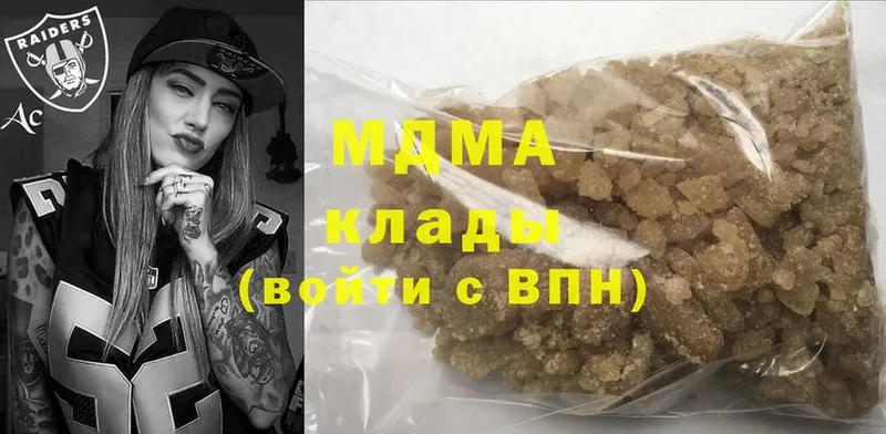 МДМА VHQ  OMG ссылка  Верхняя Пышма  где купить наркоту 